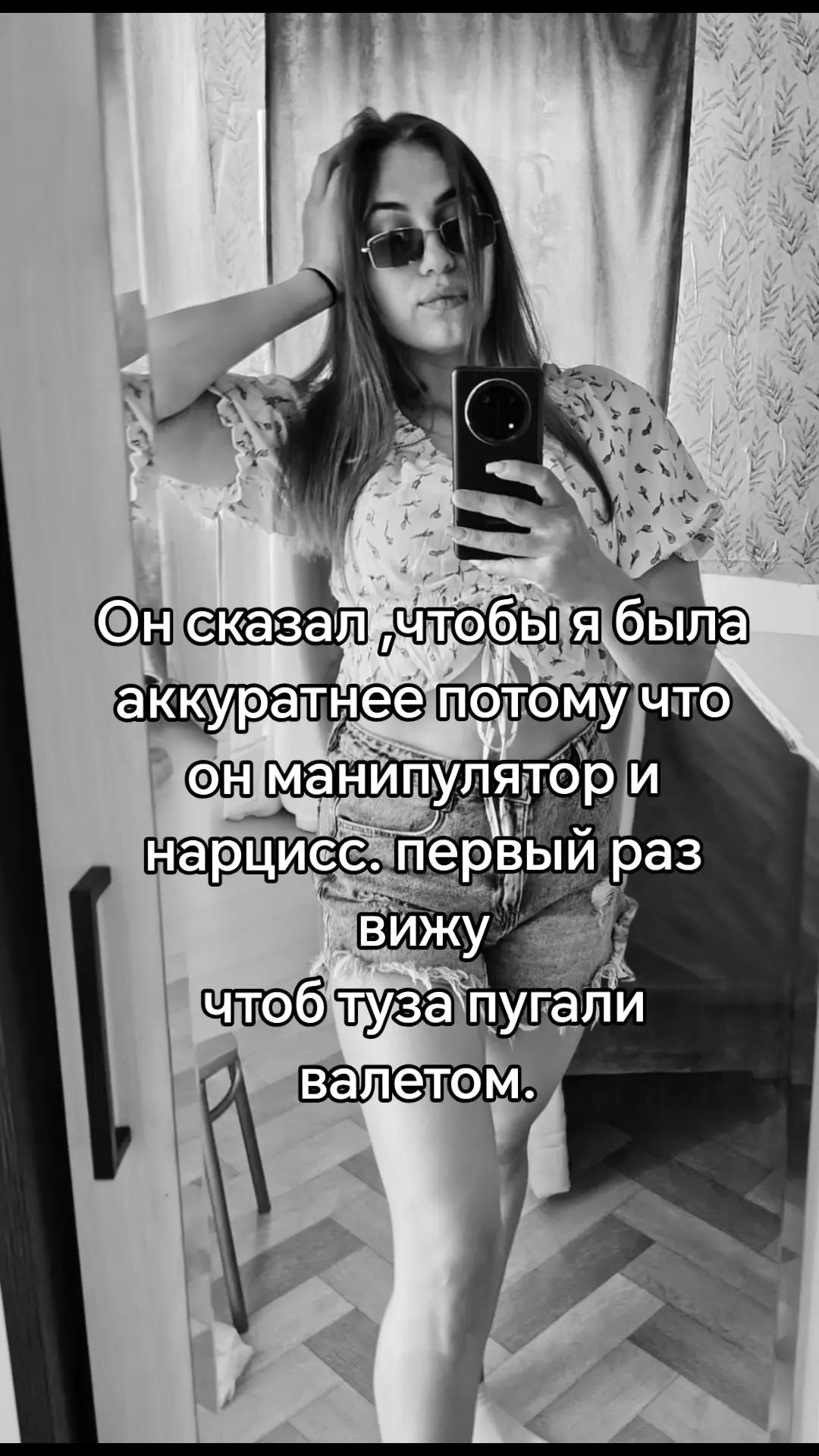 @виктория 🇷🇺