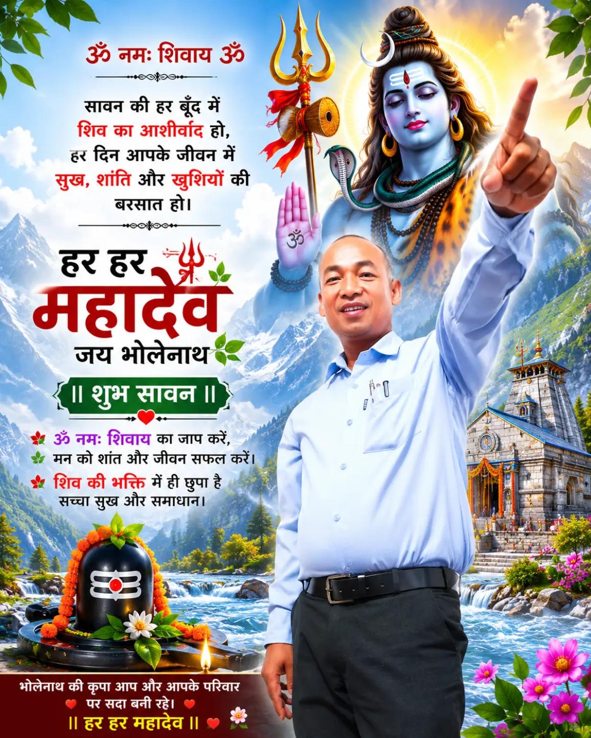 @Surendra prasad Mahato