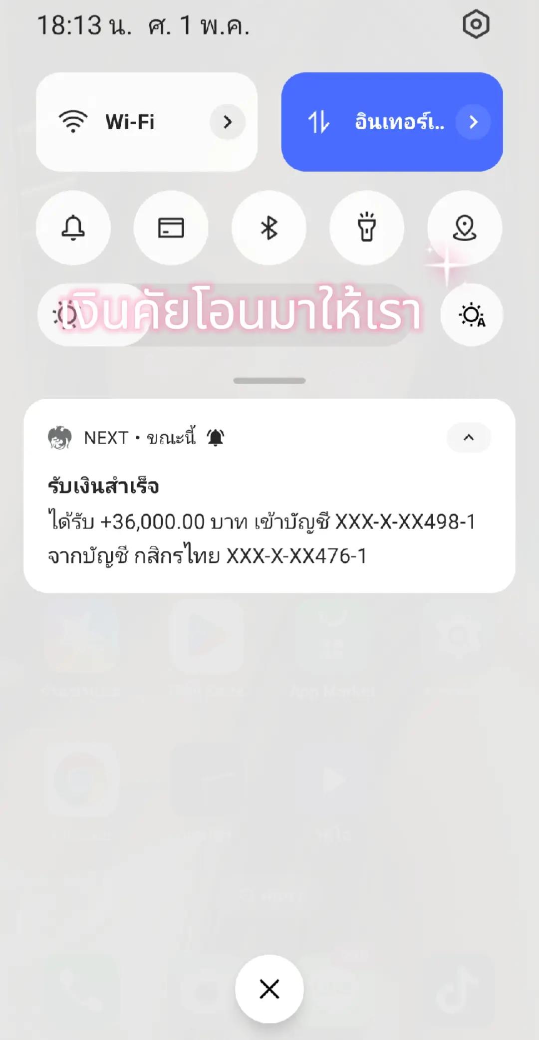 @🖤รักที่ฉันเป็นฉัน🍄🍓#กระแต😘