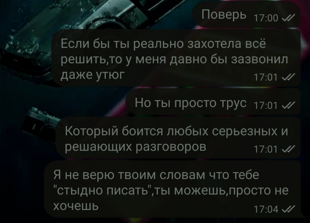@Senko DeLover