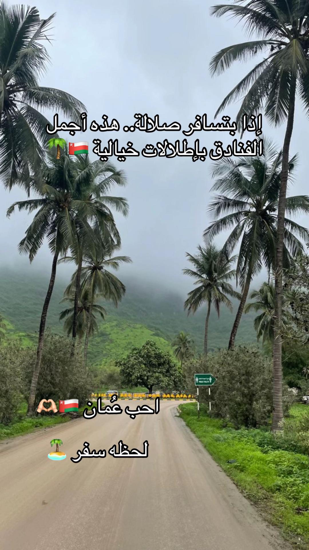 @لحظة سفر 🏝️