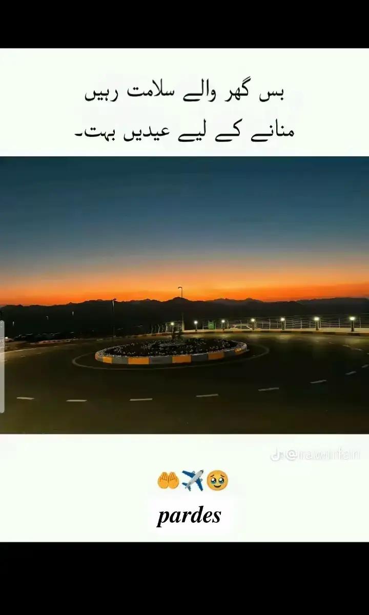 @HaSnAiN AhMaD KhAn 🇦🇪🇦🇪