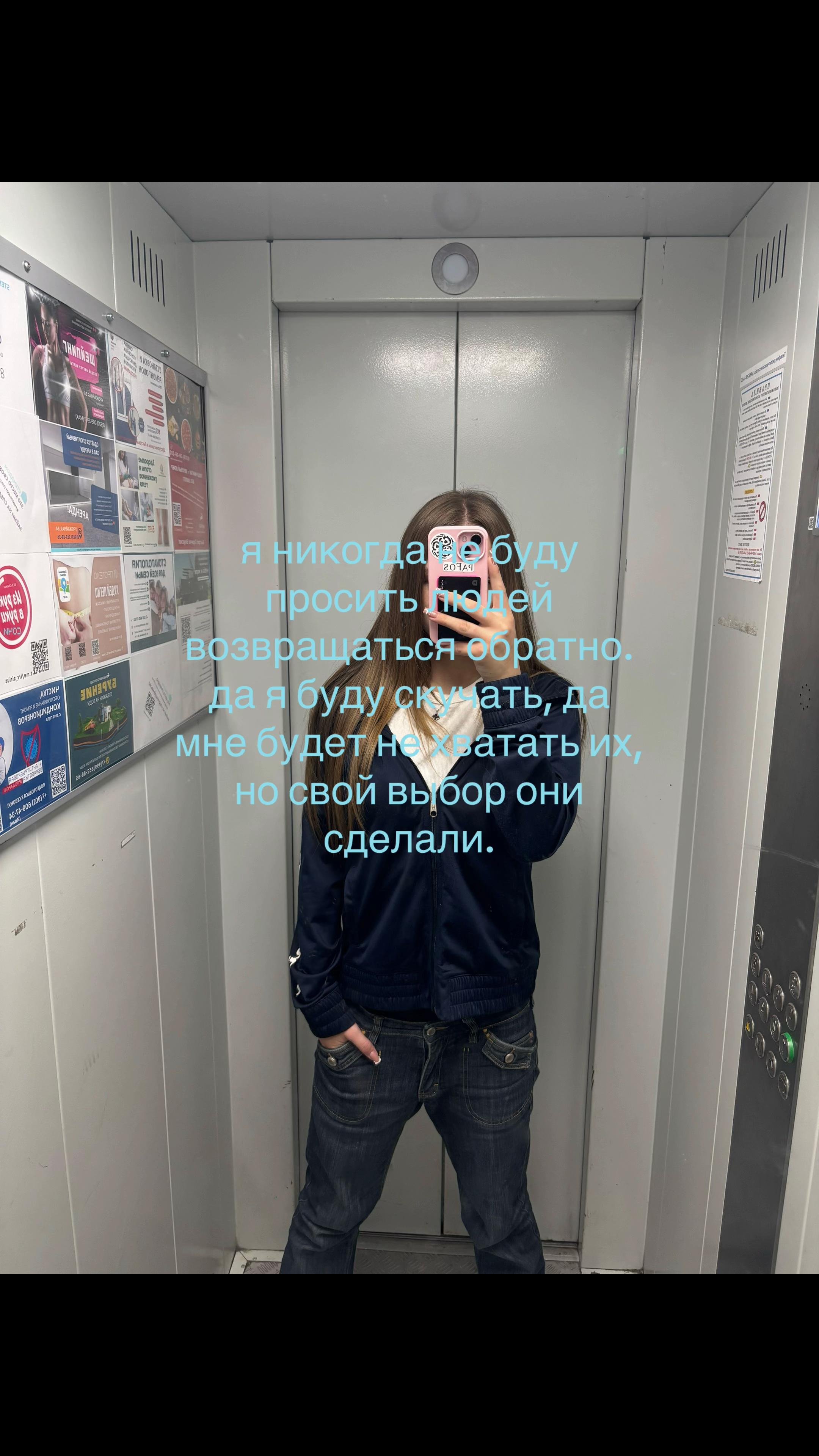 @тгк:velievaa