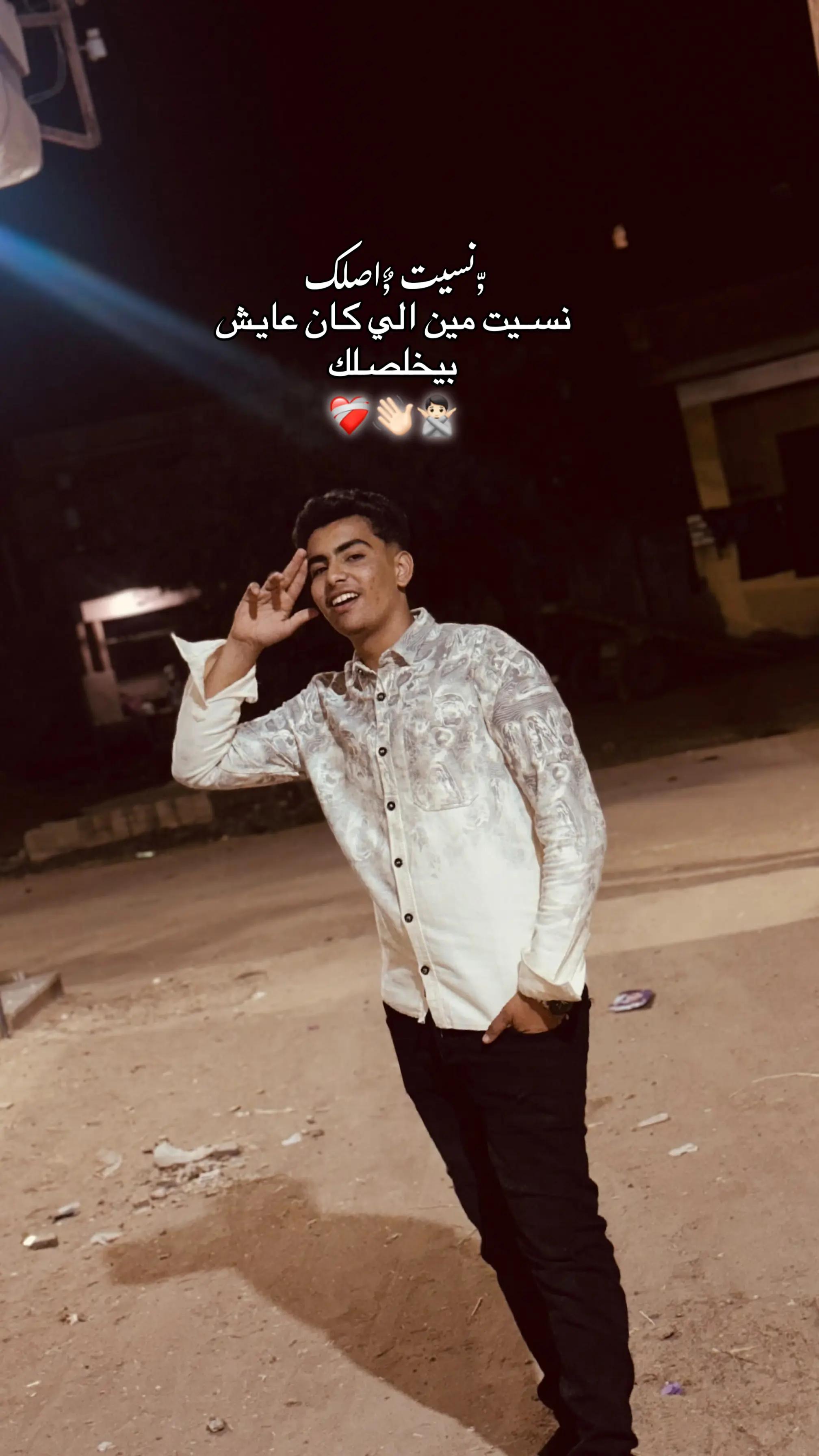 @يـوسـف.🤍