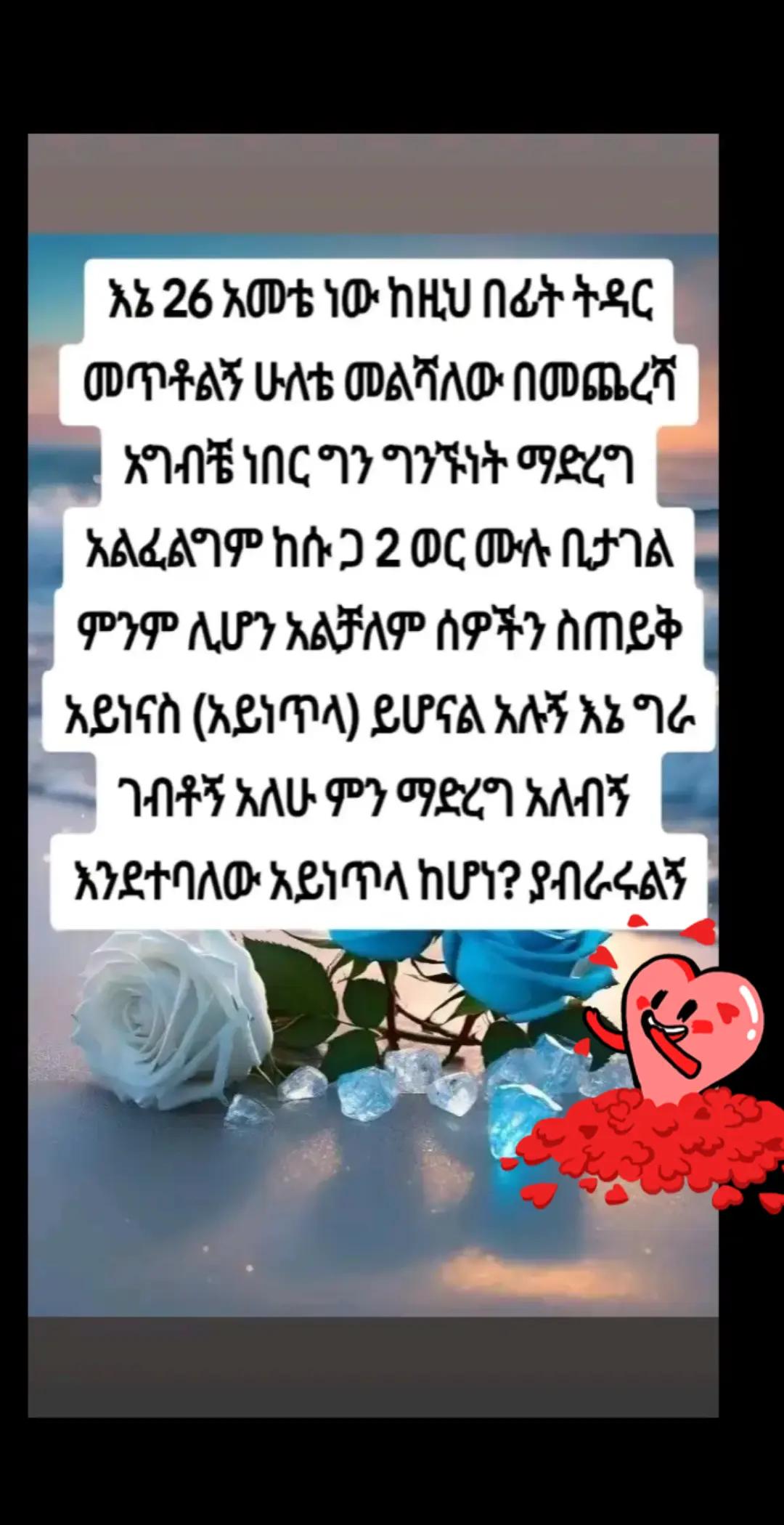 @ኢተቂሏህ ነብሴ 1الله كريم🕊🤍Ⓜ