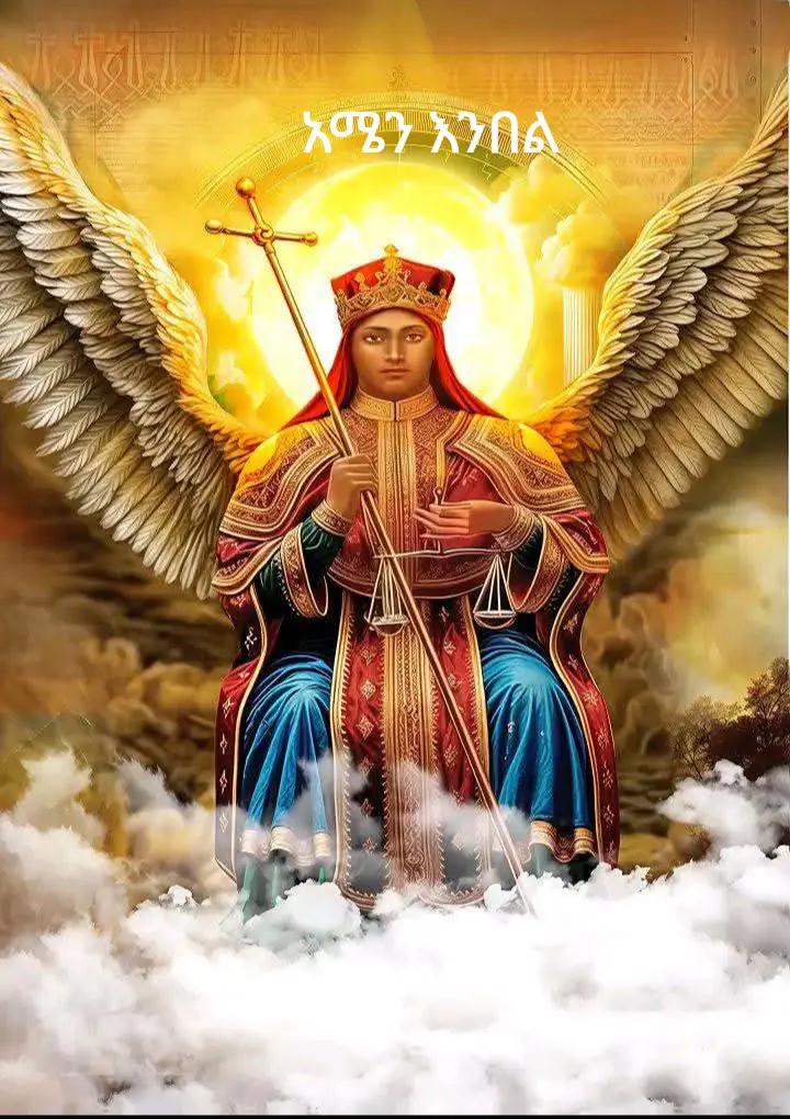 @ትብለጥ ሙሉጌታ 1221