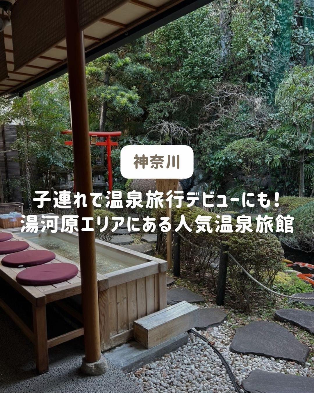 @ぐりぐらママ@子連れ旅行で一度は行きたいスポット巡り