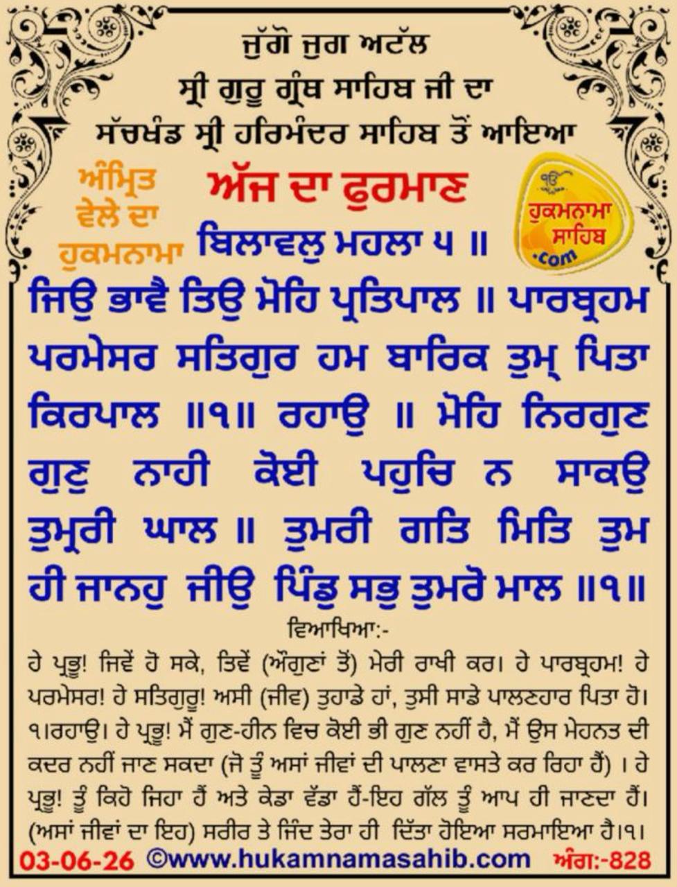 @Sukhwinder Kaur