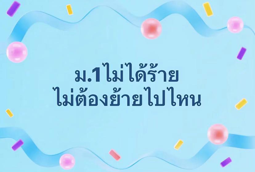 @WARAPHON 😪.