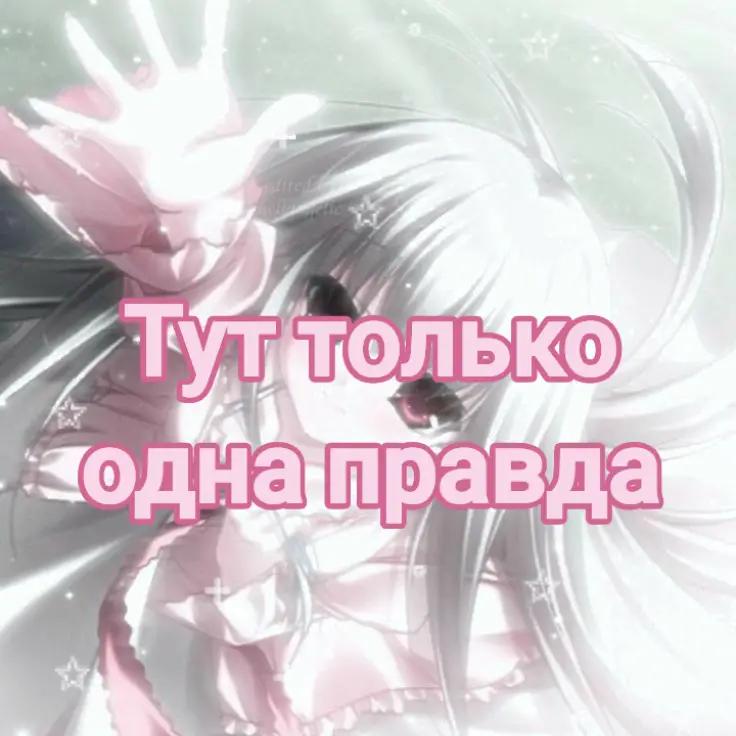 @💋Рюджинка💋