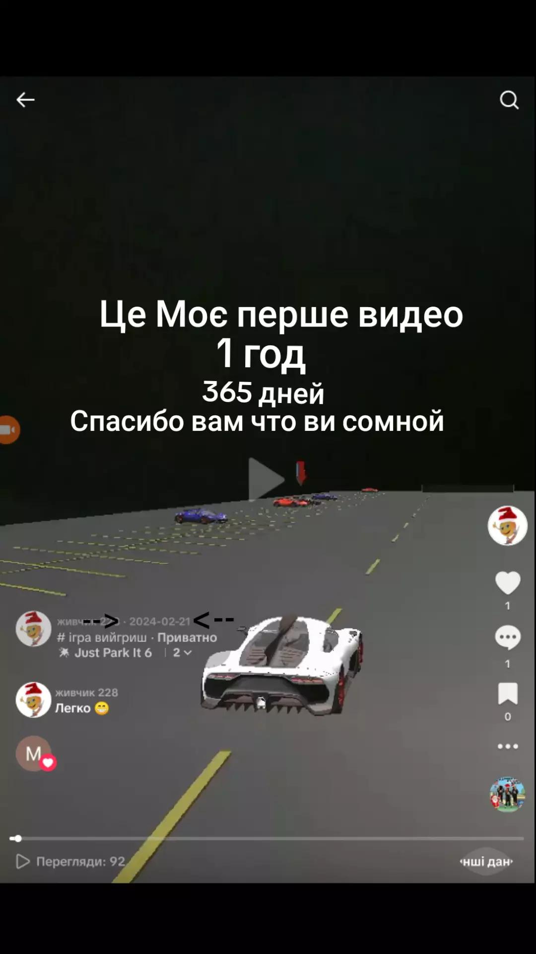 @живчик 228