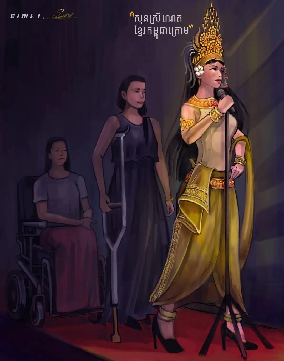 @ចែម ប្រុស