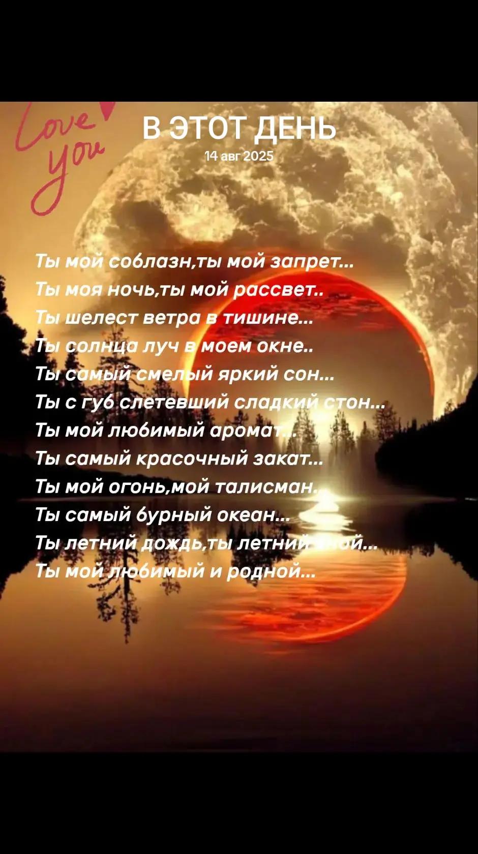 @❌🐯ЛЮДМИЛАБелоковаленко♒♥️