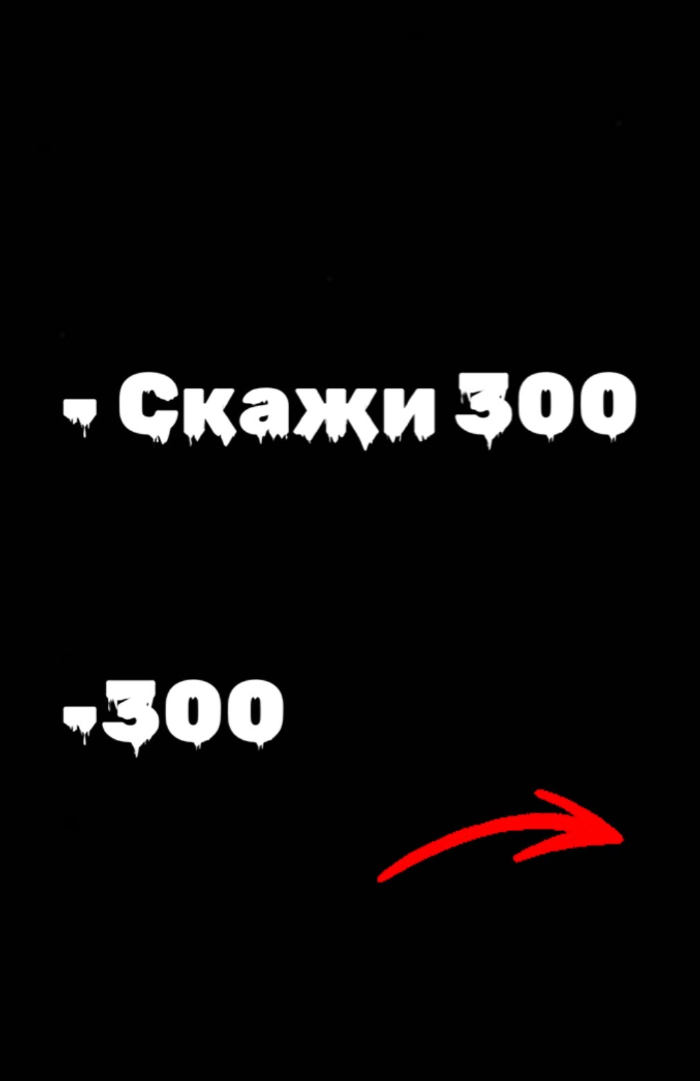 @Ирк Зоря