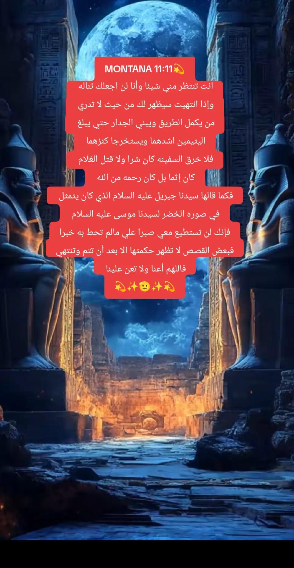 @💫✨☄️ELTWAAFF☄️✨💫
