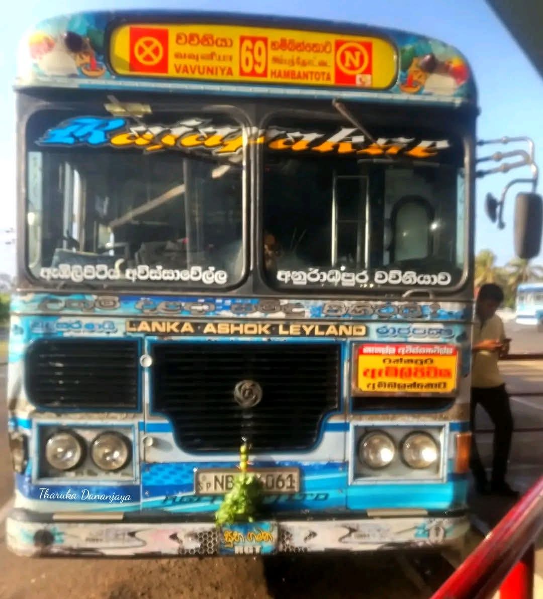 @🦅ශාන්ත් බස් නිල 🦅S.L.B.M.C🦅