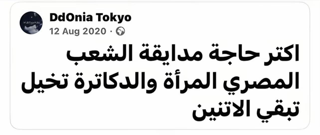 @Reem🥷🖤