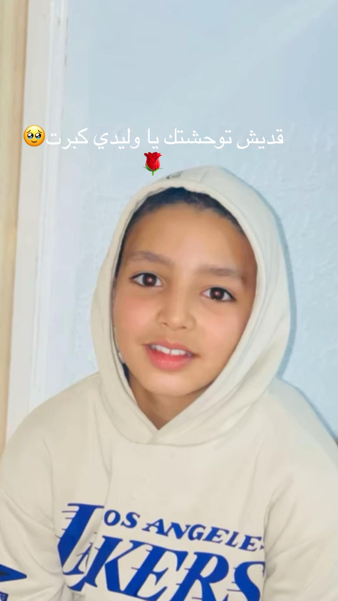 @🇹🇳Amal 🇹🇳