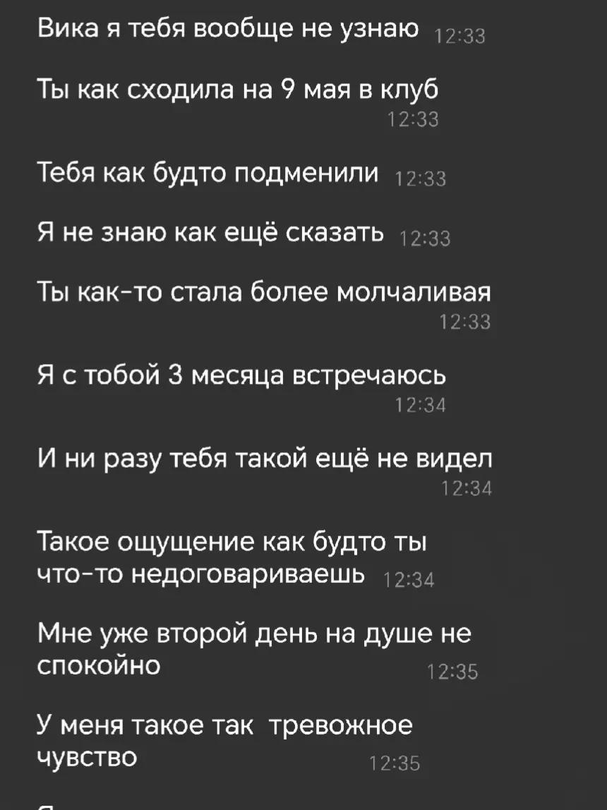 @викса🪽