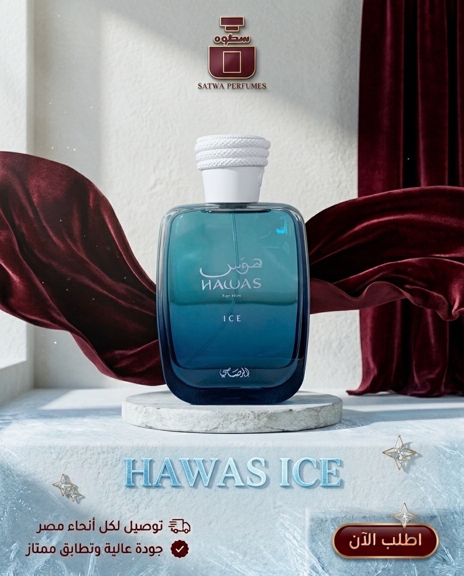@satwa_perfume