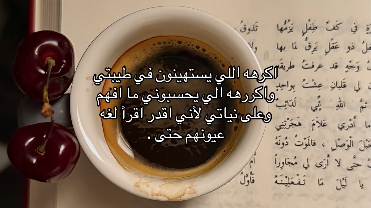 @ريبوست بدون موسيقى ☝🏻وبس
