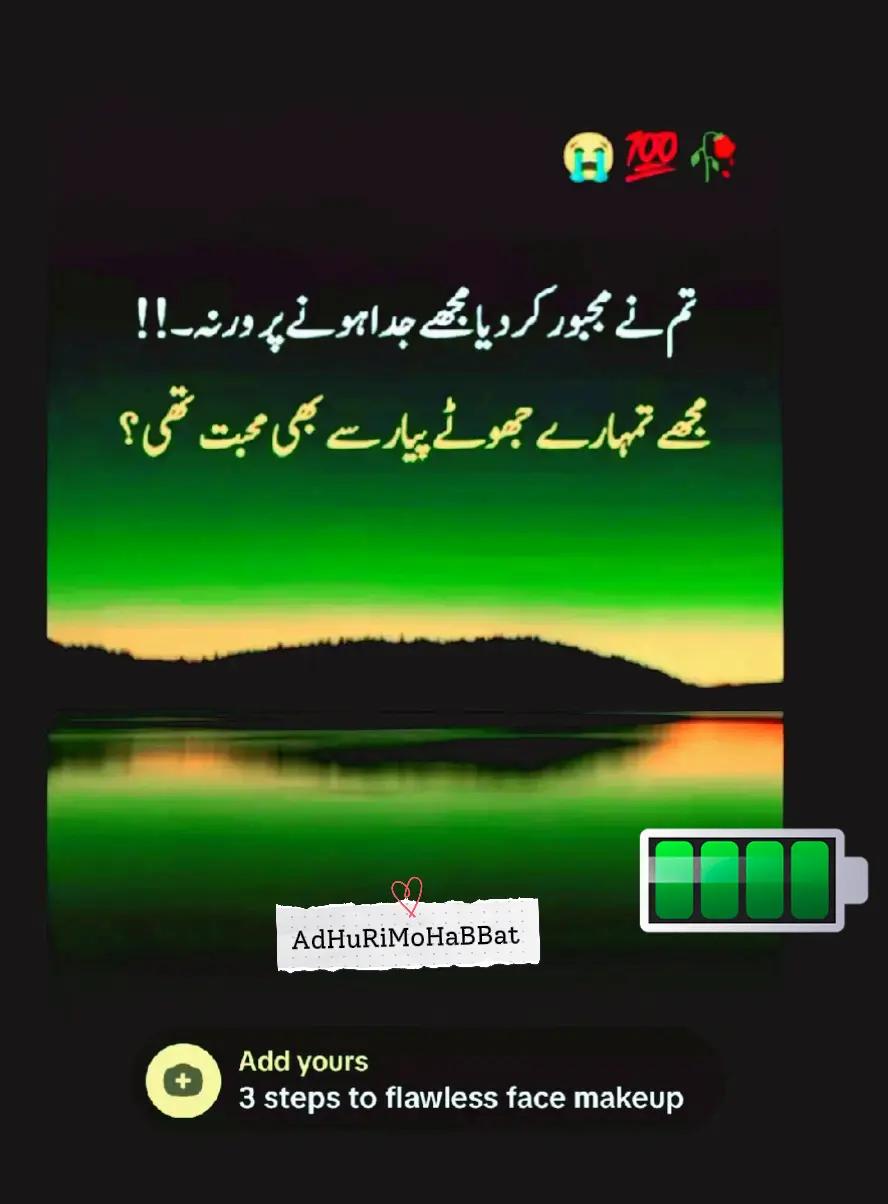 @AdHuRi MoHaBBaT