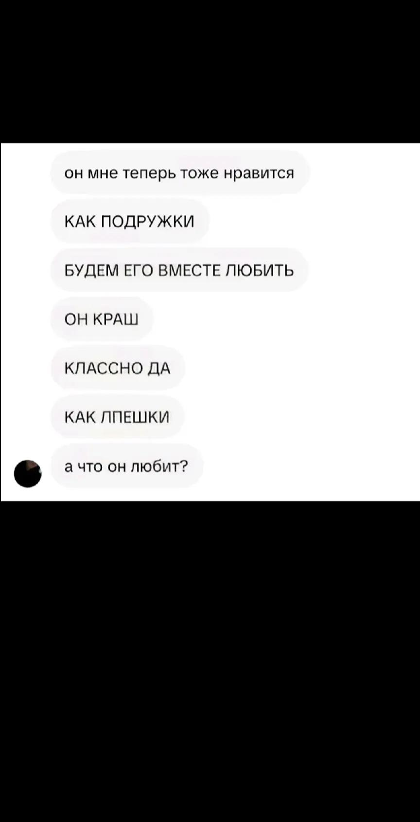 @тгк-Васиша