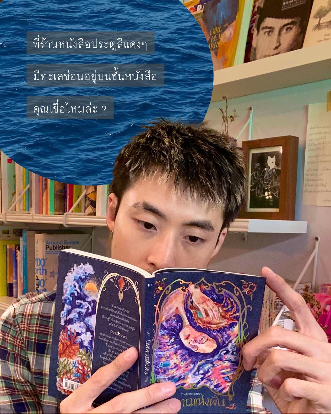 @Somewherebookshop&homecafe