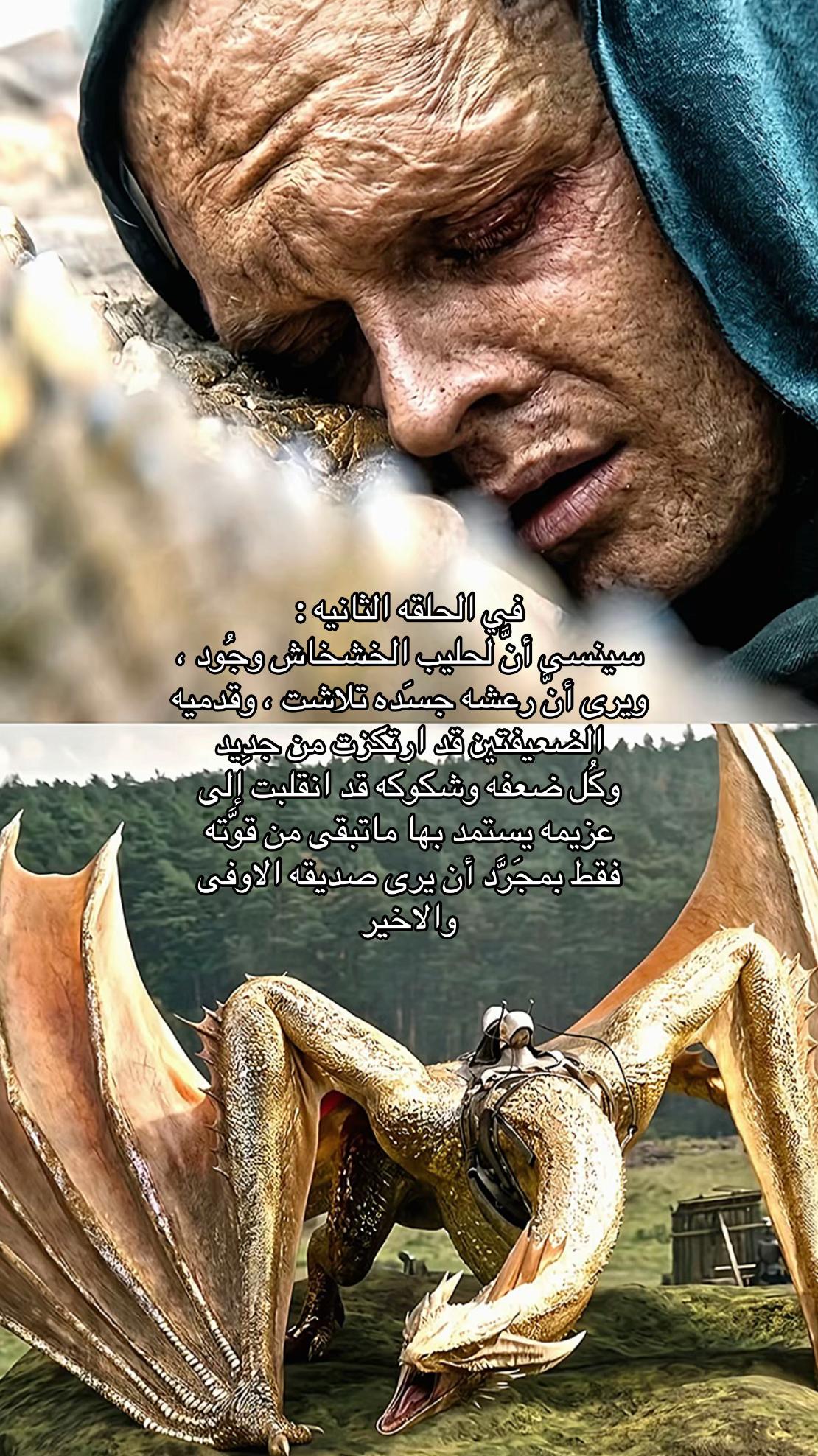 @حميـد