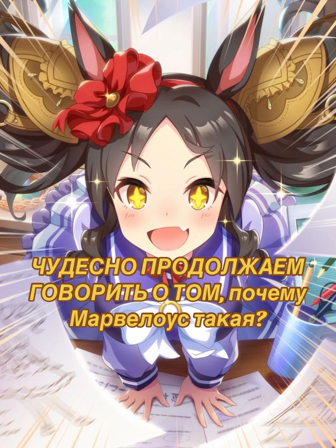 @★ Чудесный Кирисаме Комару ☆