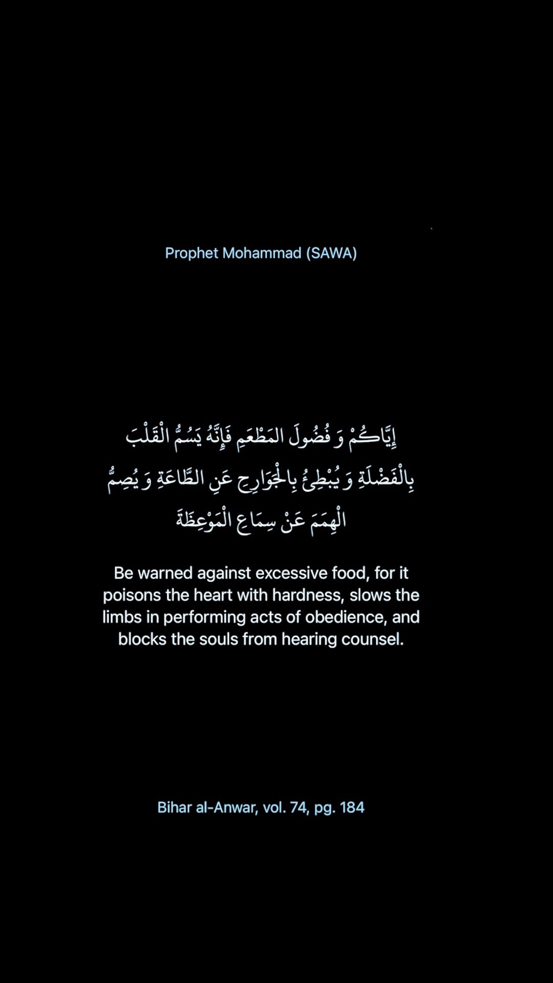 @DailyHadith