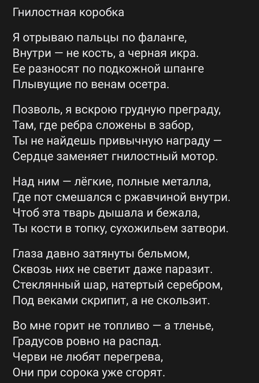 @Fanttom666