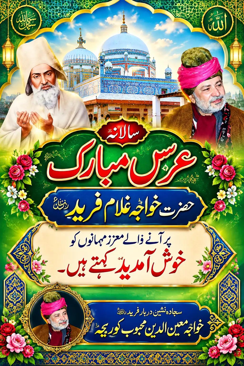 @khawajamueenkoreja✅️