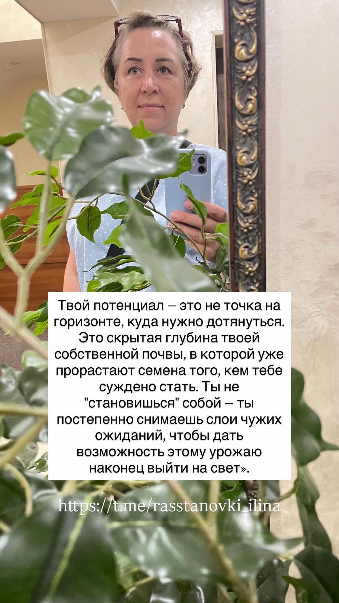 @ilina.olga7