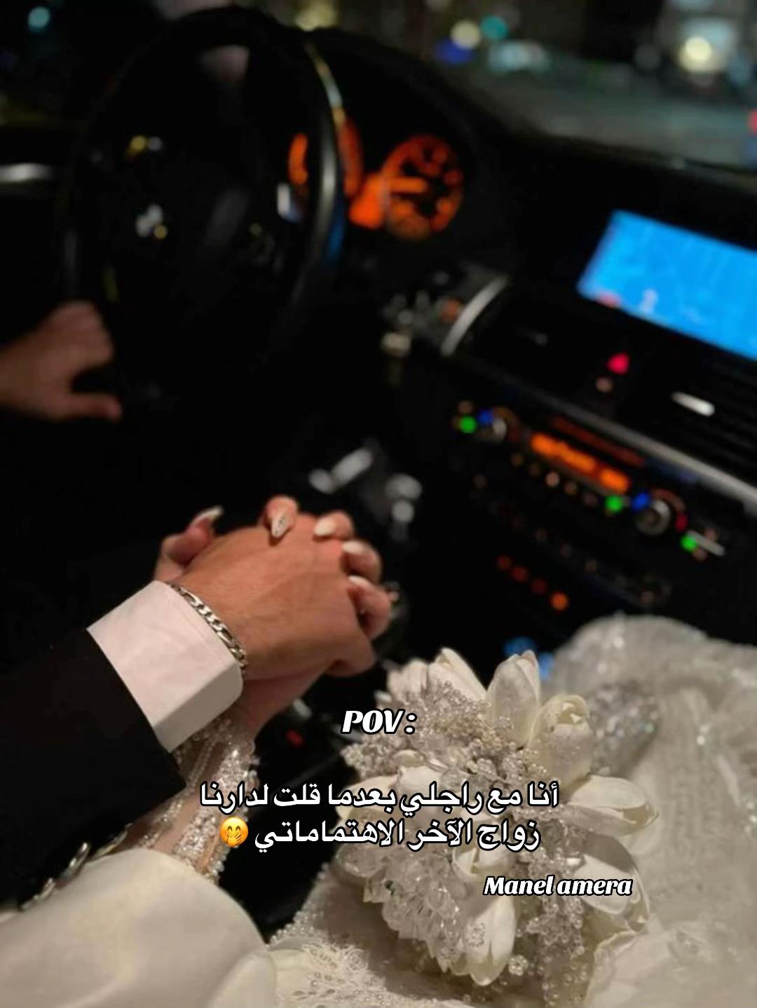 @Manel Ameera🩷