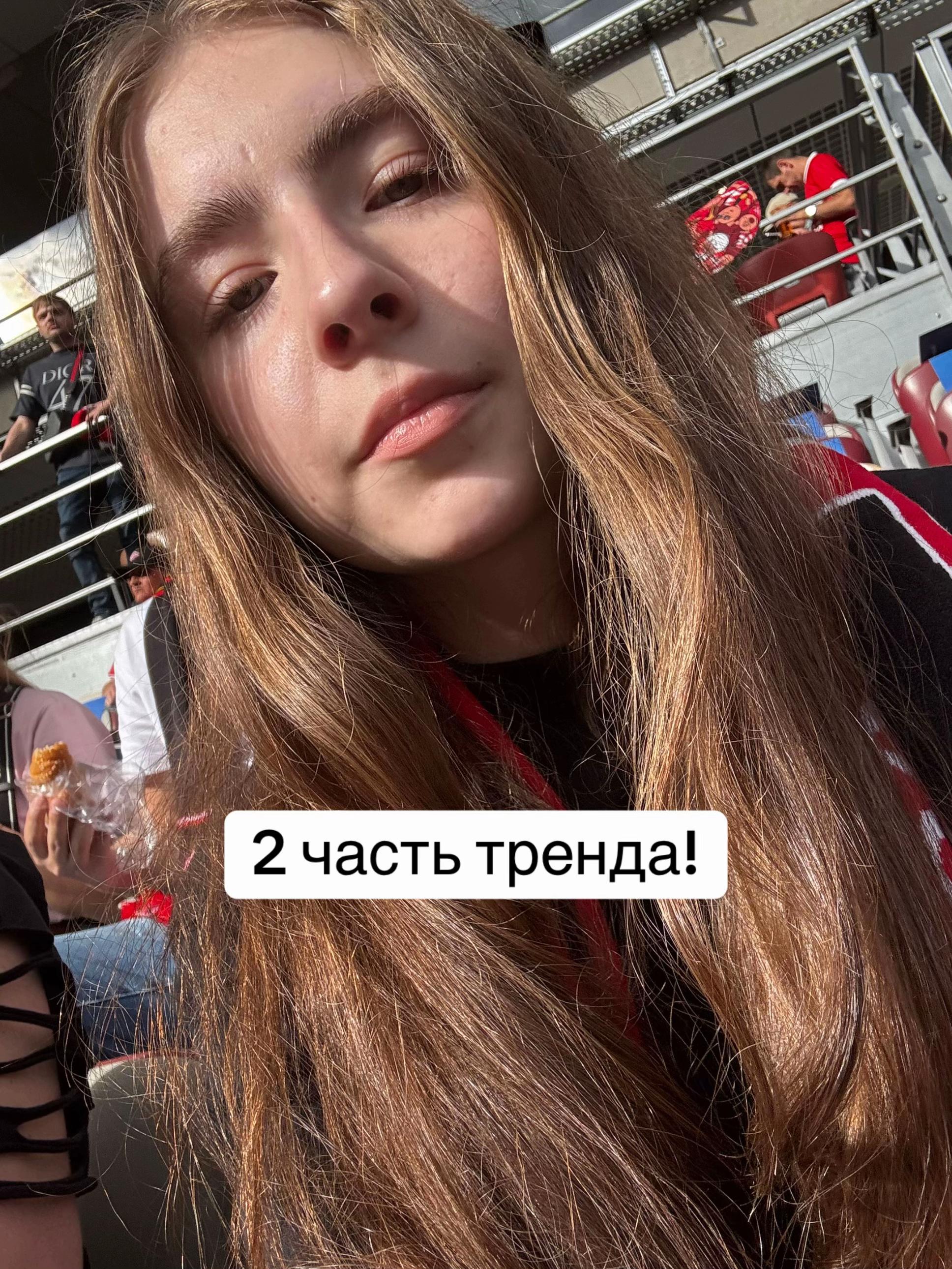 @Emilia