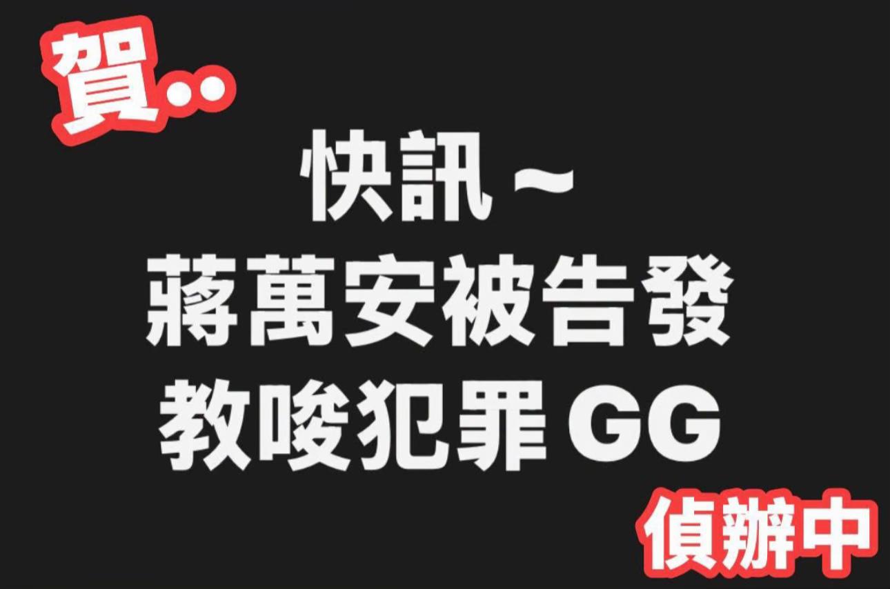@🇹🇼🔱拉底💩🔱🇹🇼