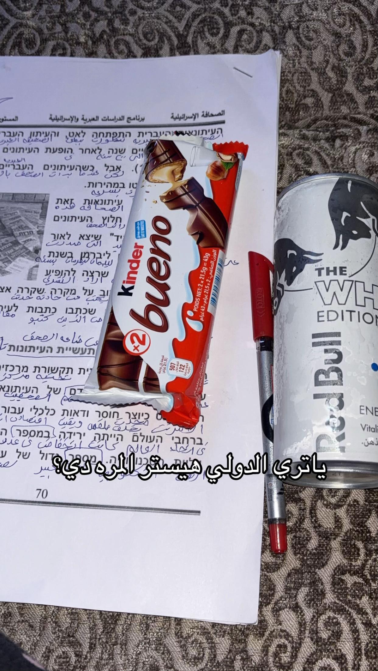 @𝑴𝒂𝒓𝒊𝒂𝒎||مر💋يـم