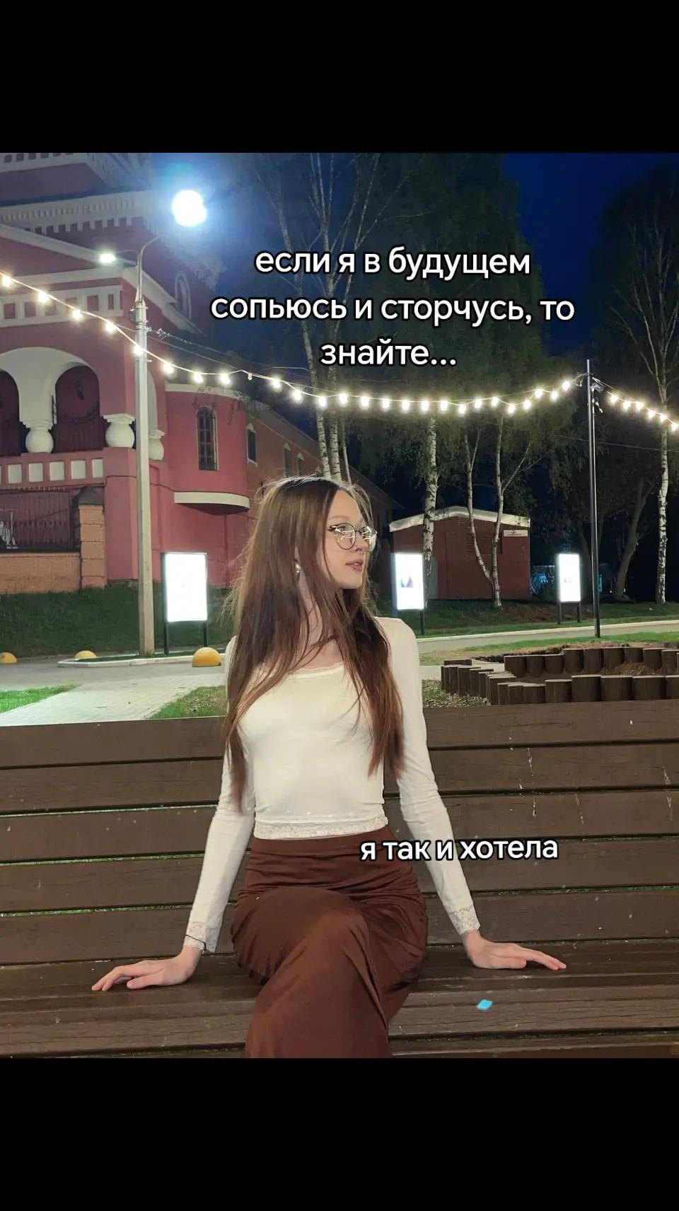 @тильт