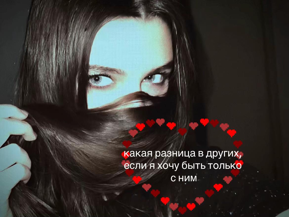 @anastasia ✞