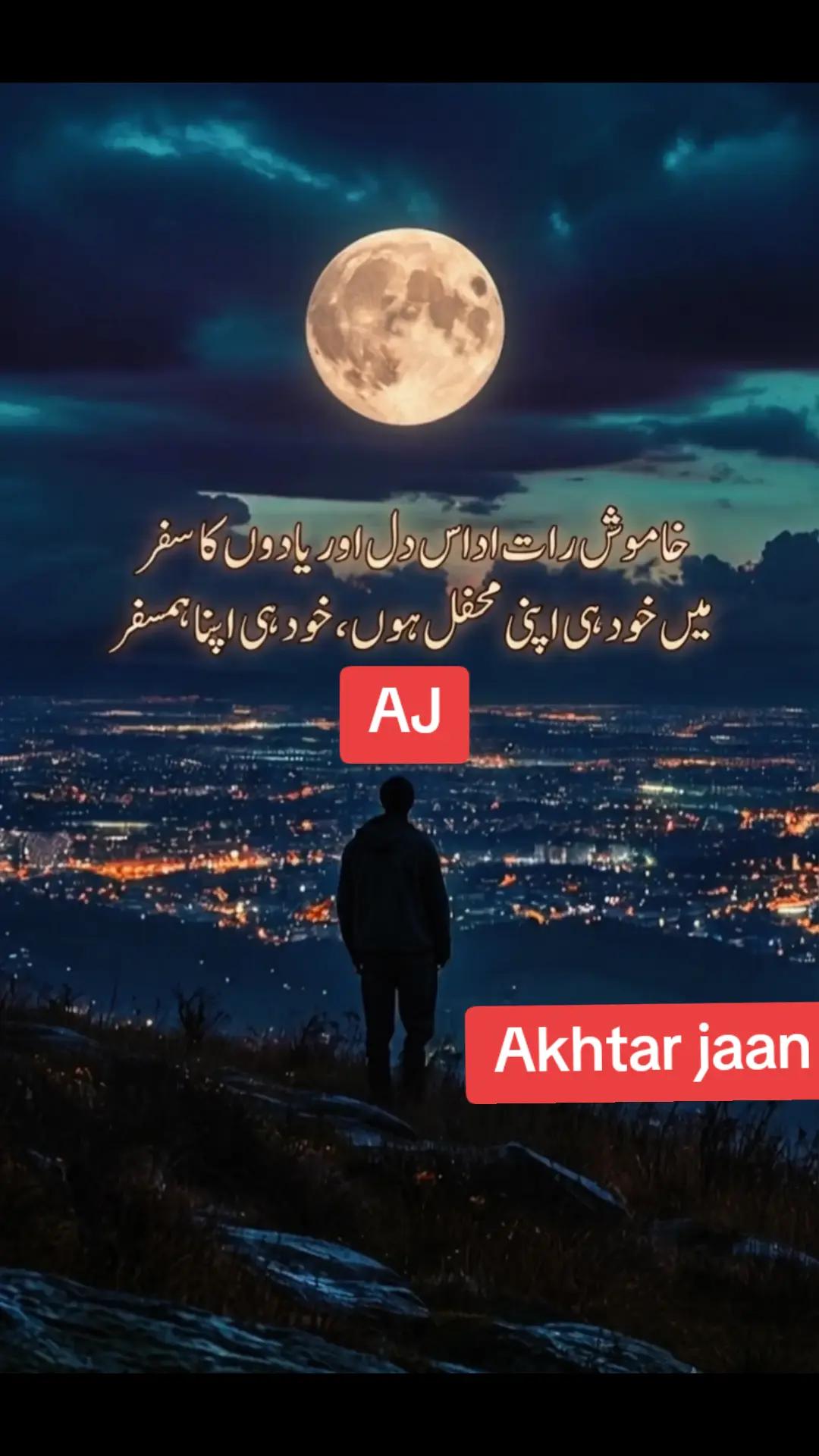 @Akhtarjaan72