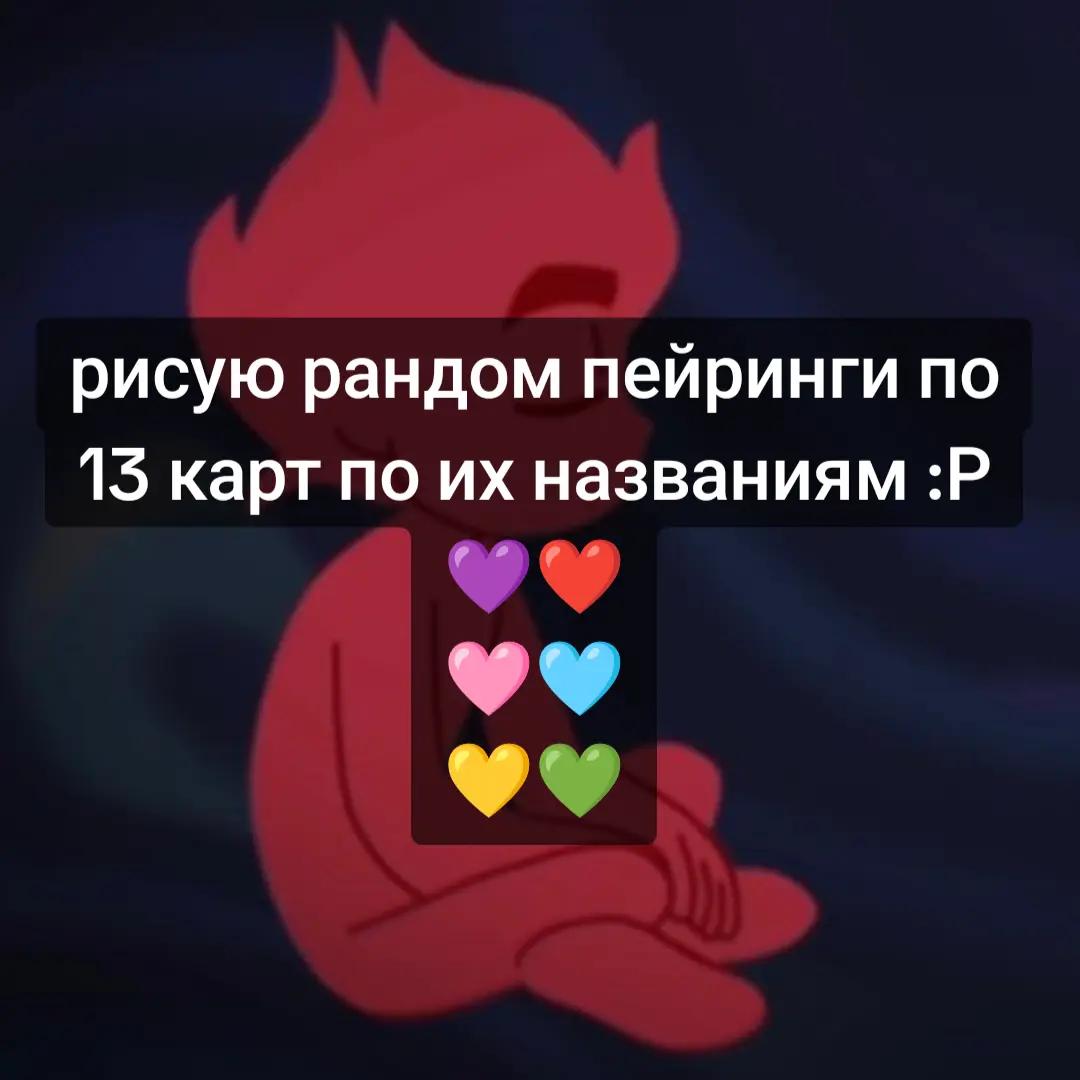 @ПикоДанте / leyloxxx