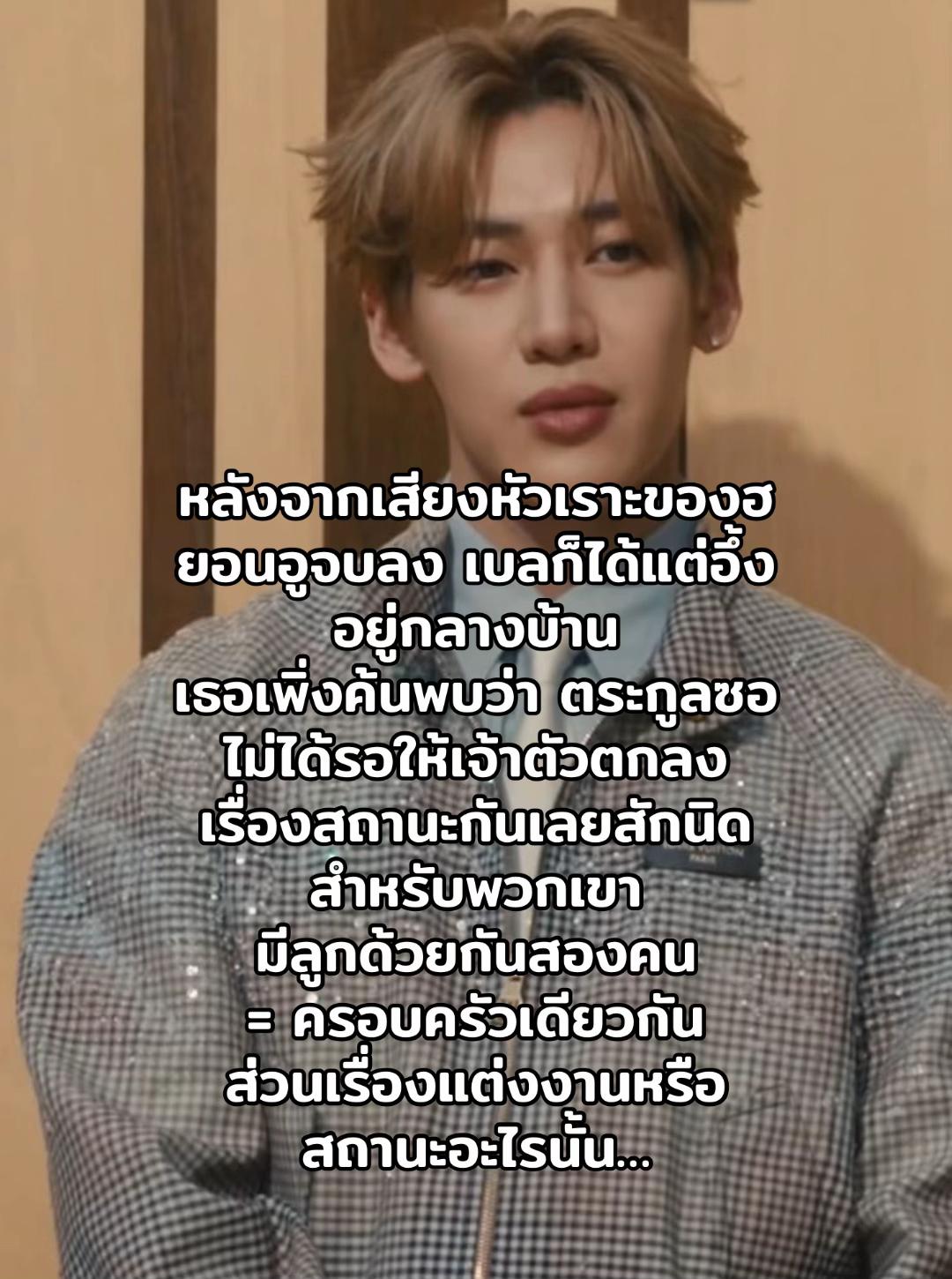 @เป็ดอากาเซ่🦆💚