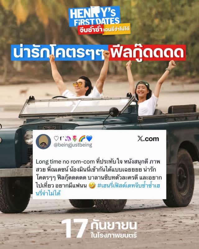 @เมเจอร์บิ๊กซีสิชล