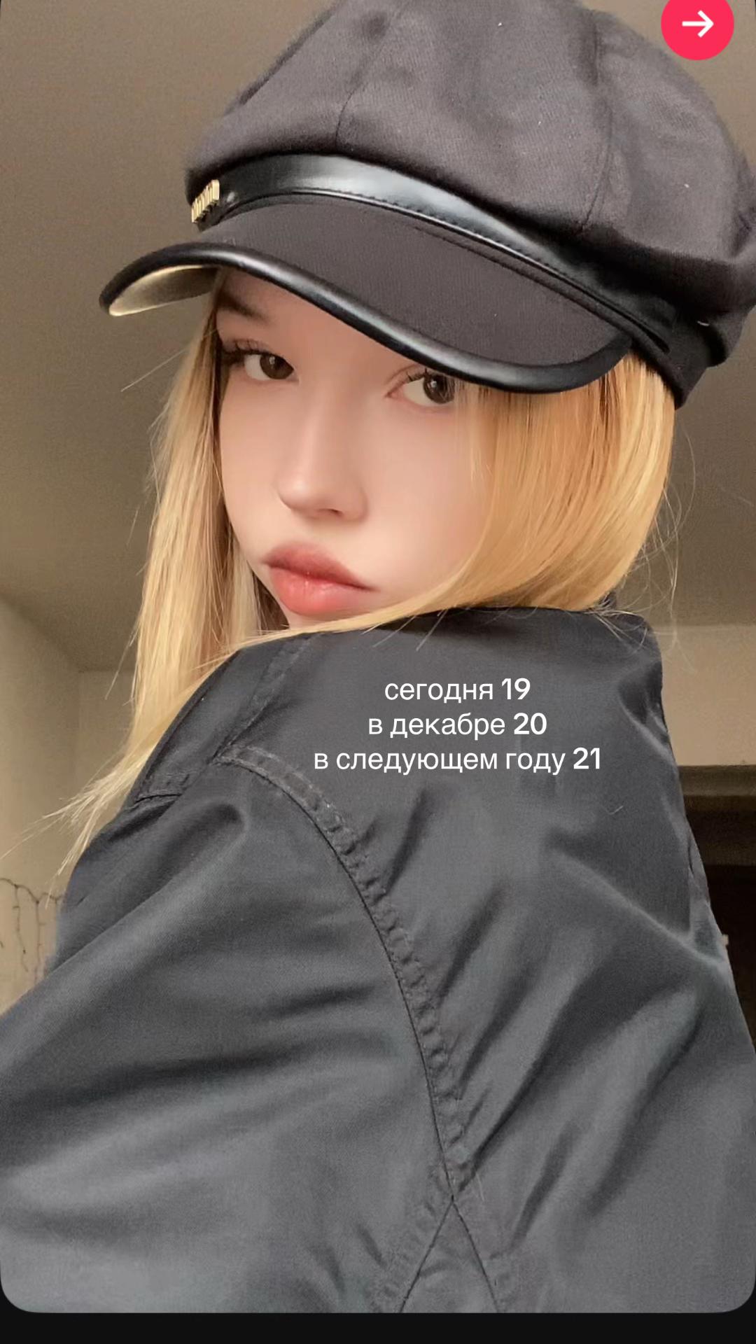 @тгк: BALTAKOVA