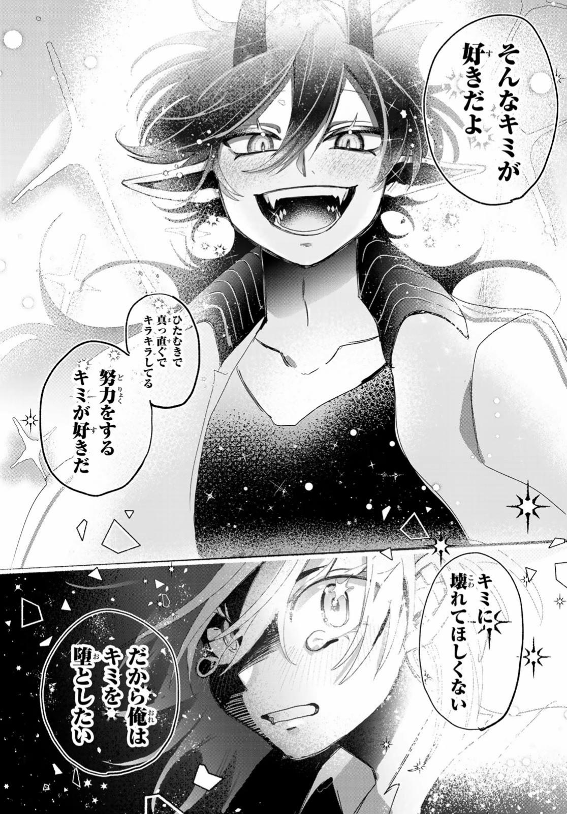 @Haku