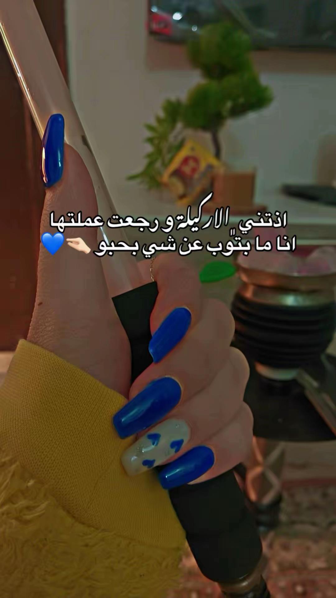 @﮼النشمية ﮼الأردنيه 🇯🇴💅🏻✨