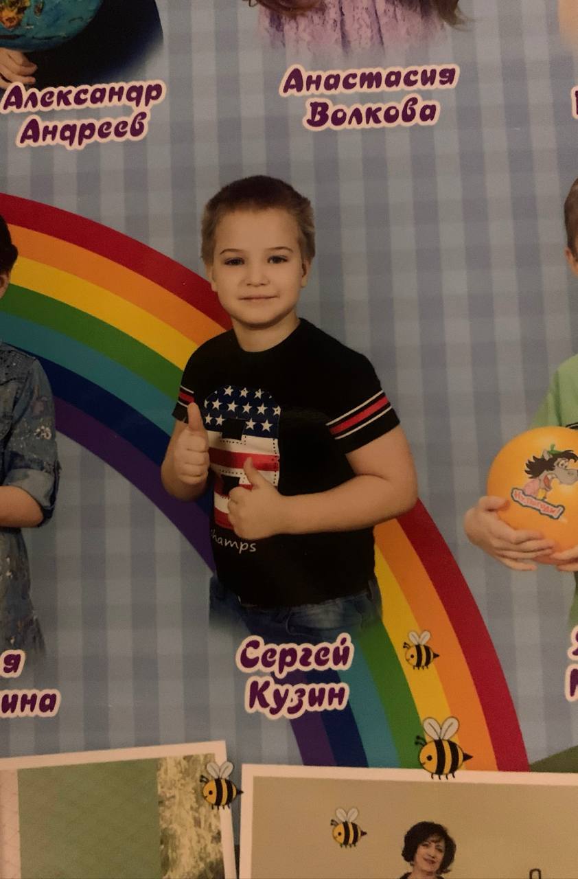 @ванек микрозайм