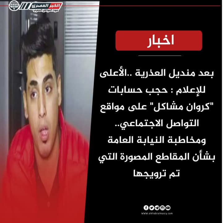 @Koky Samir بنت سوهاج