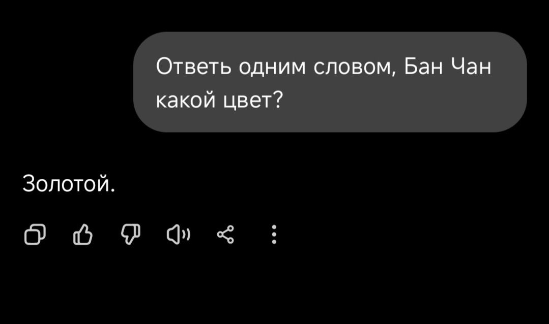 @skz¹⁴³ |THIS&THAT